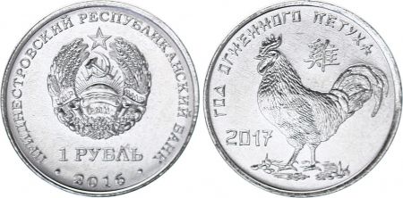 Transnistrie 1 Rouble, Année du coq - 2017