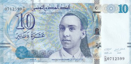 Tunisie 10 Dinars - Abou El Kacem Chebbi - Série D.39 - 2013 - P.96