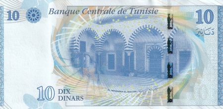 Tunisie 10 Dinars - Abou El Kacem Chebbi - Série D.39 - 2013 - P.96