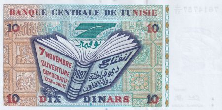 Tunisie 10 Dinars - Ibn Khaldoun - Séries variées - 07.11.1994