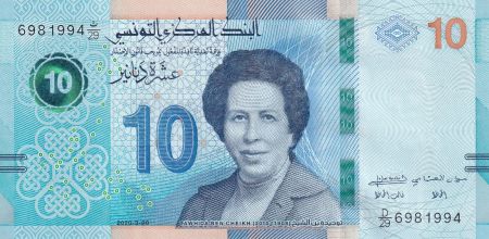 Tunisie 10 Dinars - Tawhida Ben Cheik (1909-2010) - 2020 - P.99