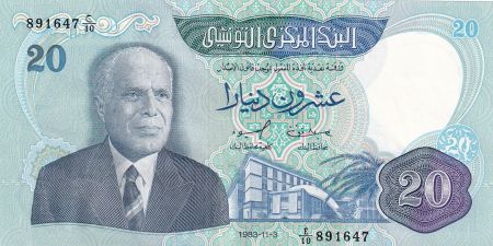 Tunisie 20 Dinars - Habib Bourguiba - Port - Série E.1 - 1983 - P.81