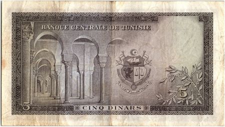 Tunisie 5 Dinars H. Bourguiba - Pont - Arches - Série C/2