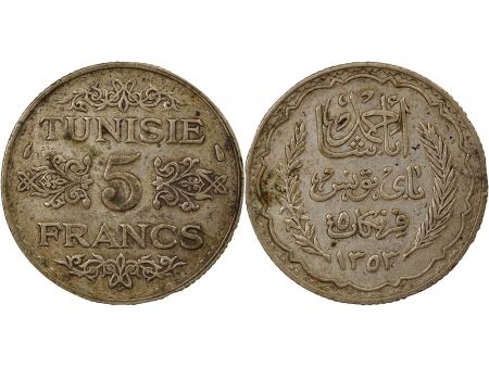 Tunisie Ahmed II - 5 Francs Argent, Protectorat Français - 1353 AH Paris