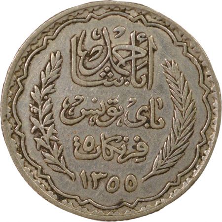 Tunisie Ahmed II - 5 Francs Argent, Protectorat Français - 1355 AH Paris