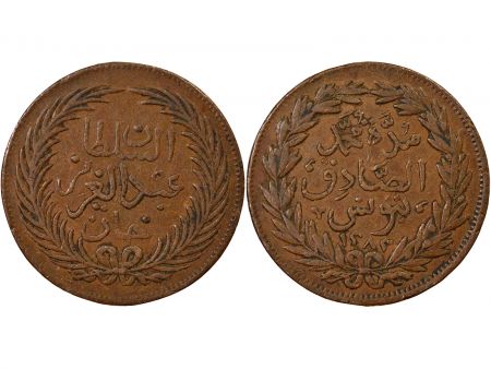 Tunisie Beylicat de Tunis, Abdul Aziz - 2 Kharub - 1283 AH (1866 / 1867)