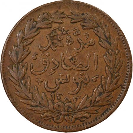 Tunisie Beylicat de Tunis, Abdul Aziz - 2 Kharub - 1283 AH (1866 / 1867)