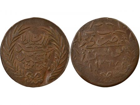 Tunisie Beylicat de Tunis, Abdülmecid I - 6 Nasri - 1267 AH (1850 / 1851)