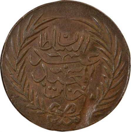 Tunisie Beylicat de Tunis, Abdülmecid I - 6 Nasri - 1267 AH (1850 / 1851)