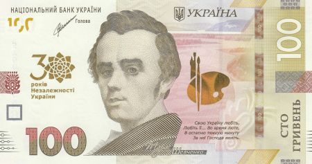 Ukraine 100 Hryven Taras Shevchenko 2021 - 30 ans de l\'Indépendance - Neuf