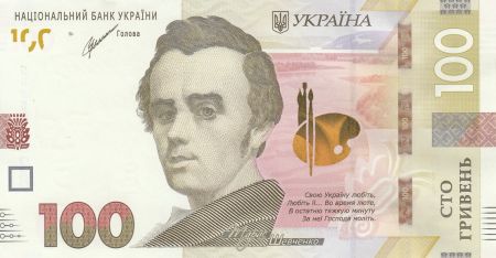 Ukraine 100 Hryven Taras Shevchenko 2021