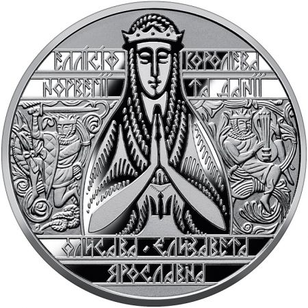 Ukraine 2 Hryven - Elisabeth de Kiev - 2022