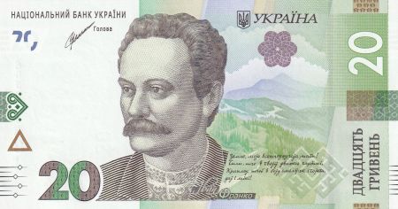 Ukraine 20 Hryven Ivan Franko - Opéra de Lviv - 2021