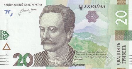 Ukraine 20 Hryven Ivan Franko - Opéra de Lviv - 2023