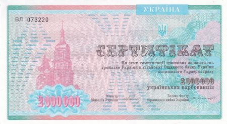 Ukraine 2000000 Karbovantsiv - Eglise - 1992 - P.91B