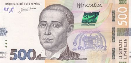 Ukraine 500 Hryven - Grigori Skovoroda - Académie Kyiv Mohyla - 2024 - Série 3JI