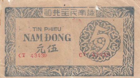 Vietnam 5 Dong - Tin Phieu - Série CT - 1949