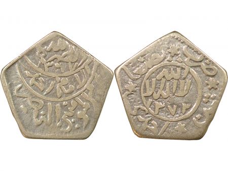 Yémen Roy. Mutawakkilite, Ahmad - 1/8 Riyal Argent - 1372 AH Sanaa